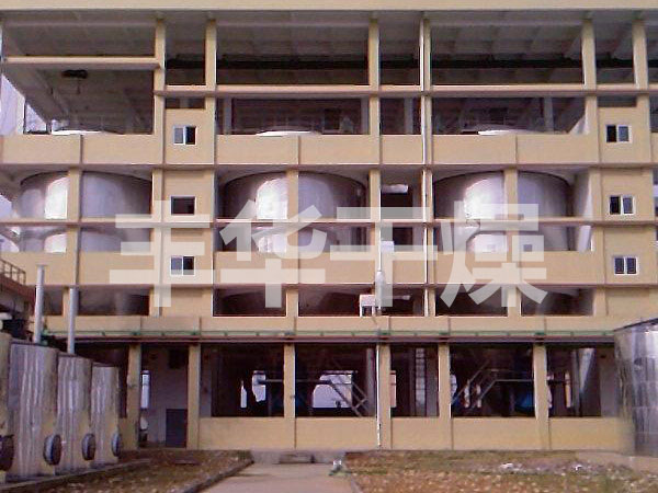 LPG Centrifugal Spray dryer