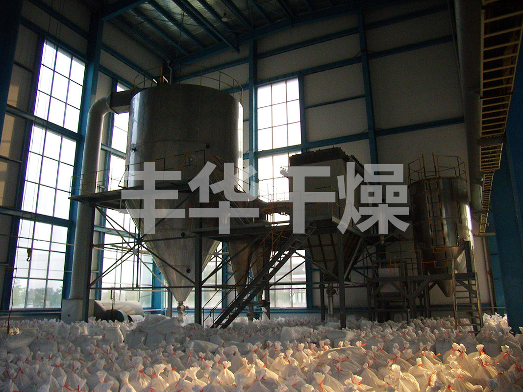 LPG Centrifugal Spray dryer