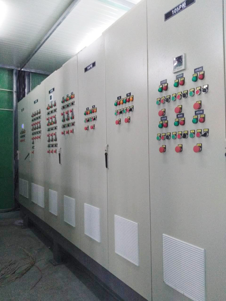 電控柜