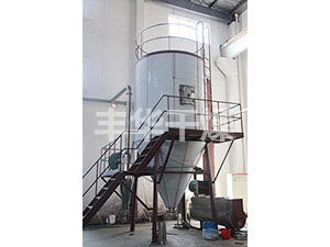 LPG centrifugal spray dryer